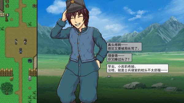 帝国入境所 主线事件 详情图 2