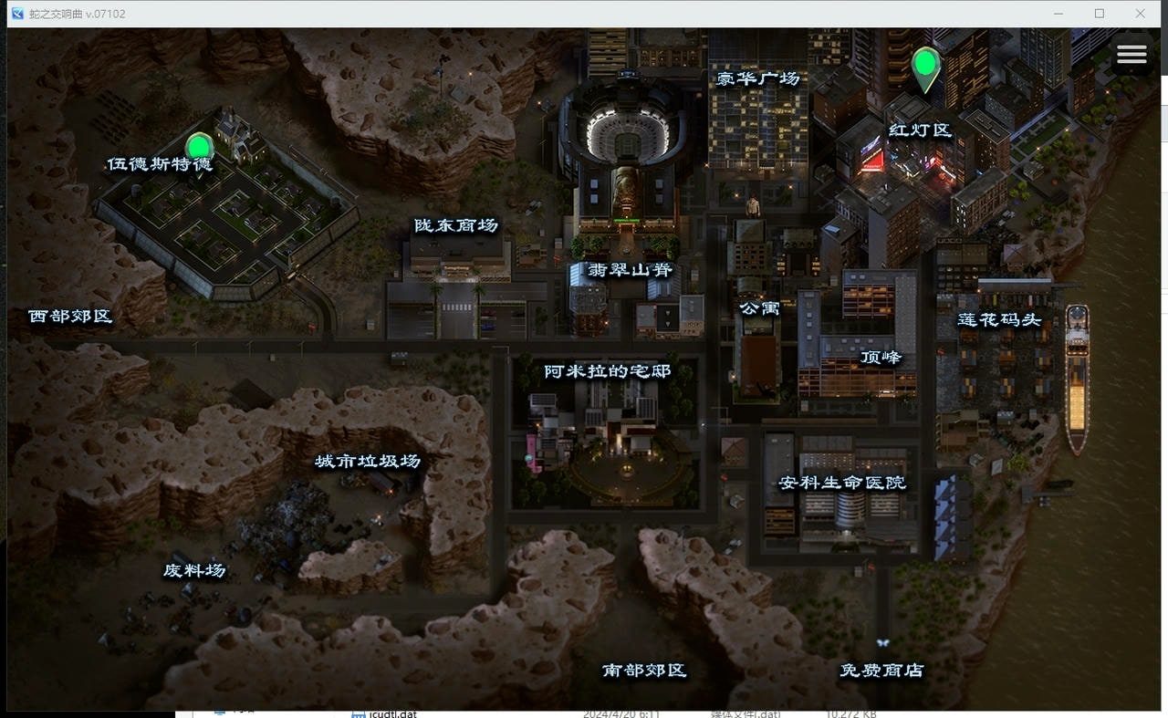 蛇之交响曲_Symphony of the Serpent 实机画面 展示图 7