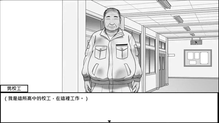 在校工室與JK共度的日常 在校工室與JK共度的日常官网入口最新地址 封面图