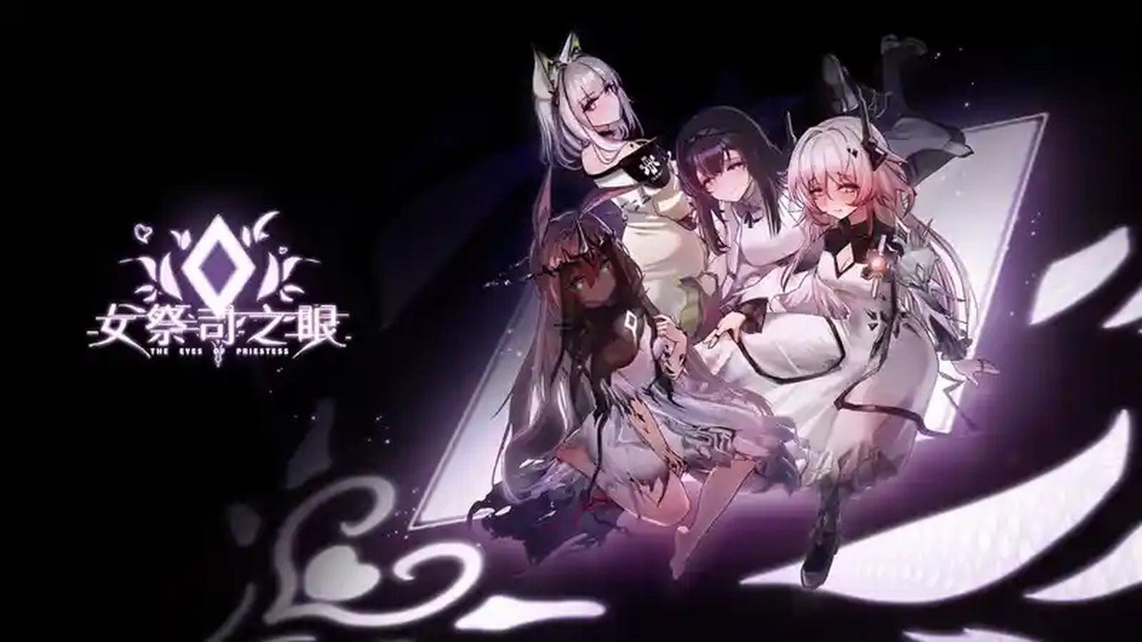女祭司之眼 操作界面 详情图