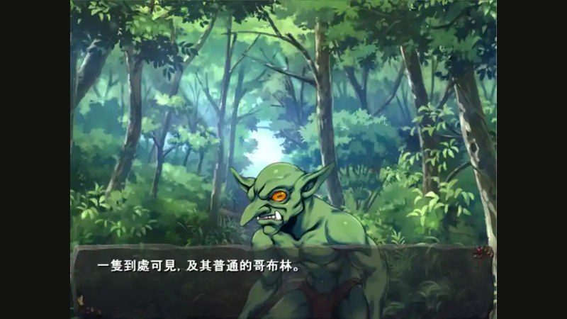 哥布林巢穴 操作界面 展示图 5