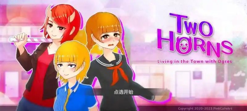 与鬼共生的小镇 故事片段 页面配图 6