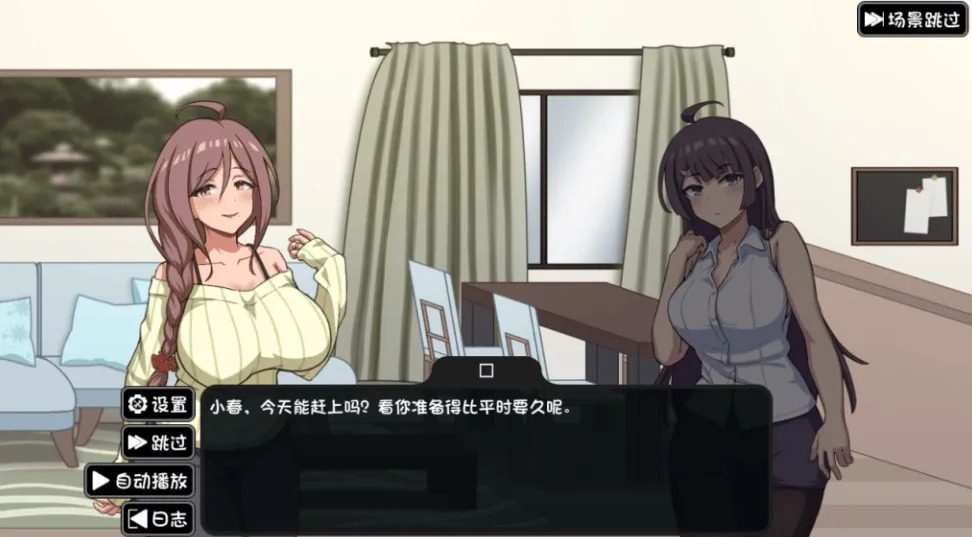 NTR家族 PC版 展示图